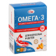 БАД «Омега-3 из дикого камчатского лосося» в блистерной упаковке 600 мг, 45 капсул